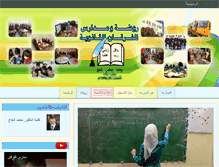 Tablet Screenshot of forqanschools.com